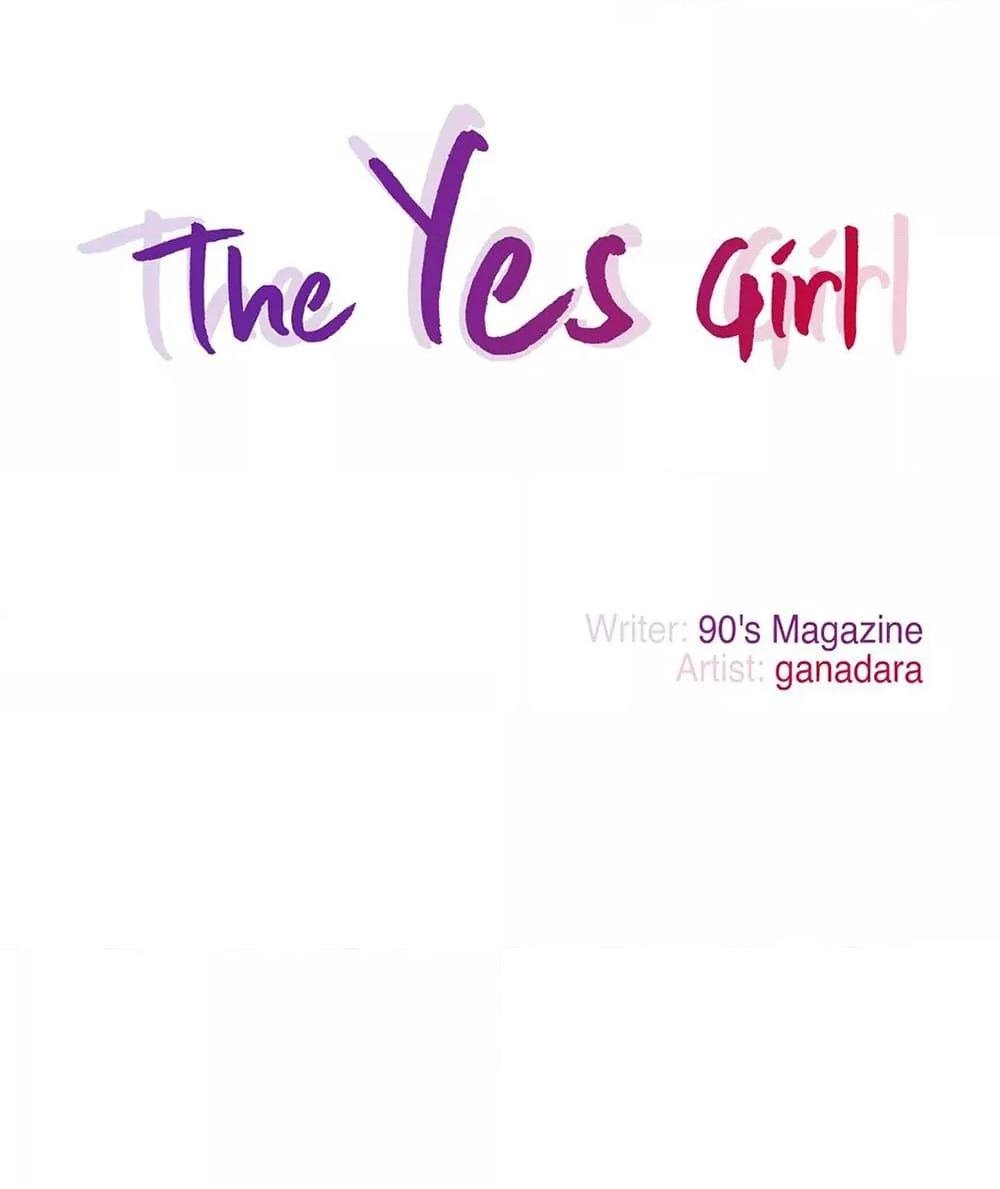 The Yes Girl-25