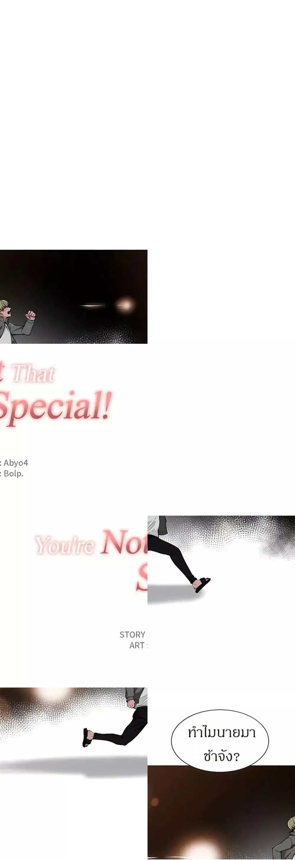 You’re Not That Special-11