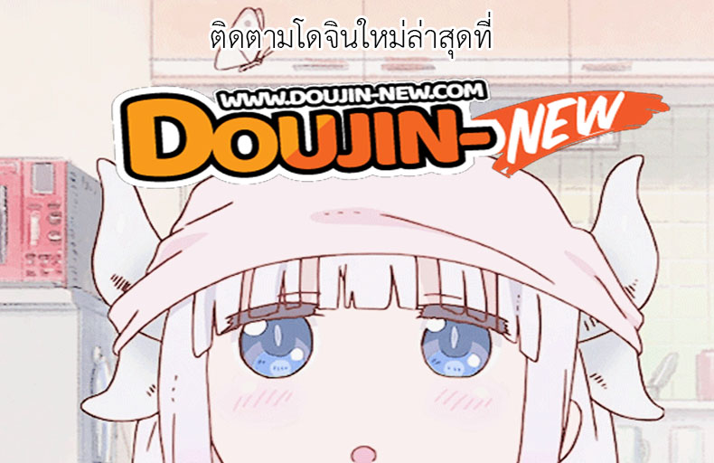 สาวเอ๋อจนได้เรื่อง [giuniu] Tsunagikko | Connect Play-1