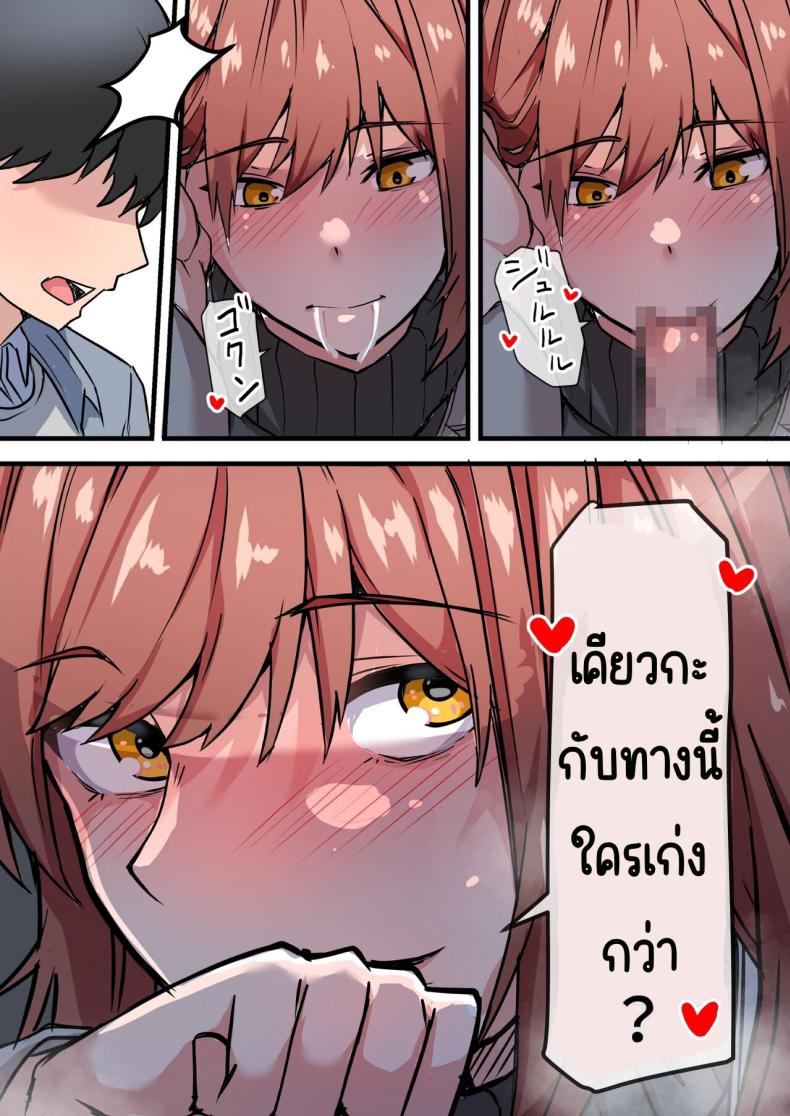 พบอีกครั้งกับรักวัยเรียน [Onizukachris] Aiyoku no Soko ~Gakusei Jidai ni Suki datta Kanojo to Saikai shite Gyaku NTR sareta Ken~-1