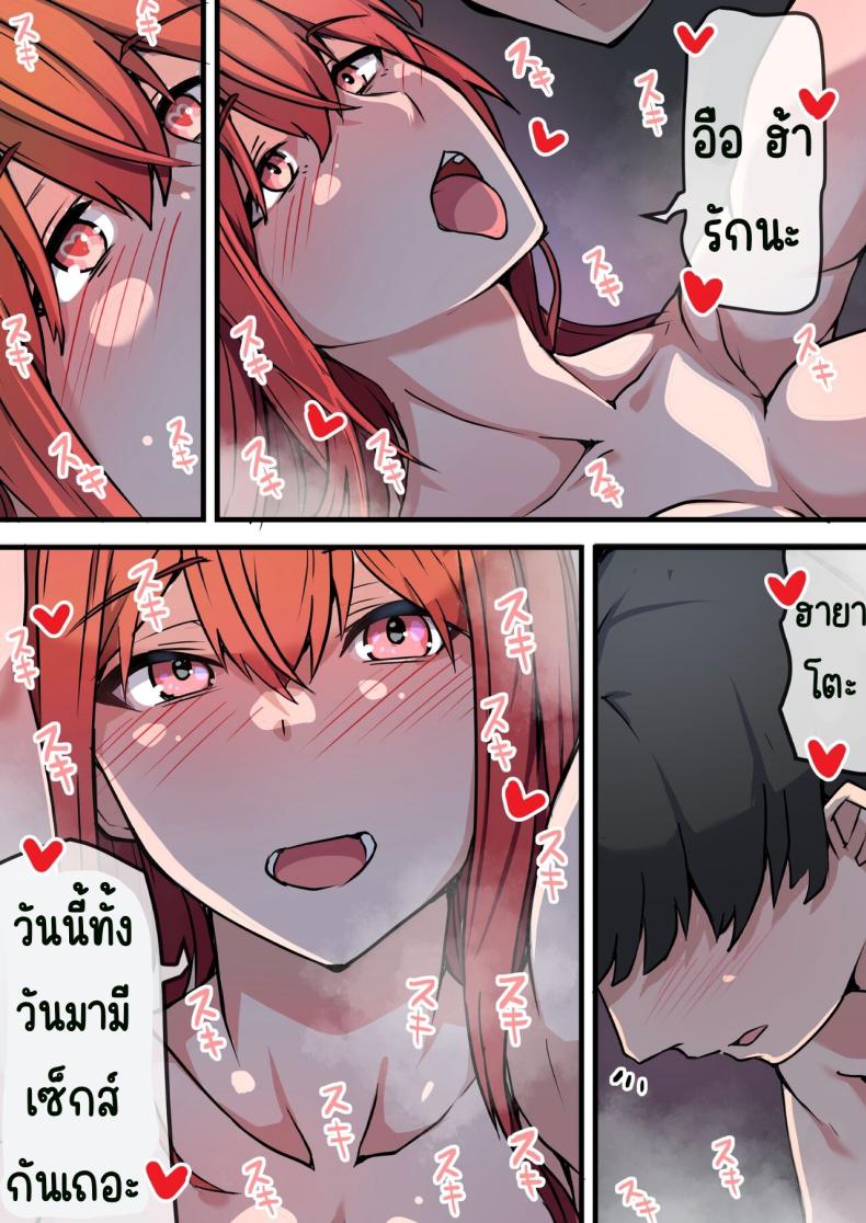 พบอีกครั้งกับรักวัยเรียน [Onizukachris] Aiyoku no Soko ~Gakusei Jidai ni Suki datta Kanojo to Saikai shite Gyaku NTR sareta Ken~-1