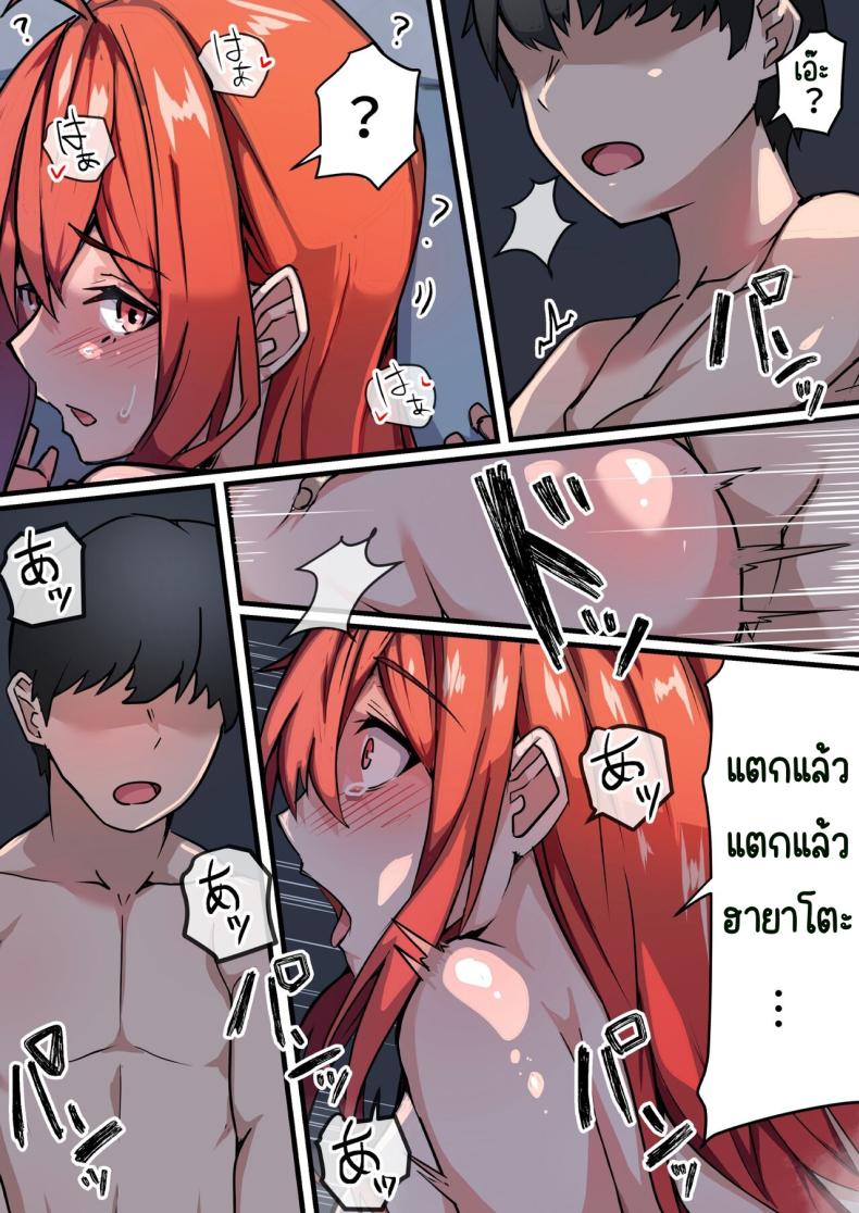 พบอีกครั้งกับรักวัยเรียน [Onizukachris] Aiyoku no Soko ~Gakusei Jidai ni Suki datta Kanojo to Saikai shite Gyaku NTR sareta Ken~-1