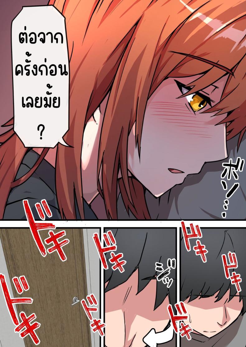 พบอีกครั้งกับรักวัยเรียน [Onizukachris] Aiyoku no Soko ~Gakusei Jidai ni Suki datta Kanojo to Saikai shite Gyaku NTR sareta Ken~-1