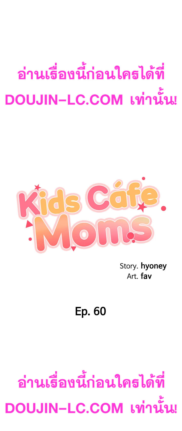 Welcome To Kids Cafe-60