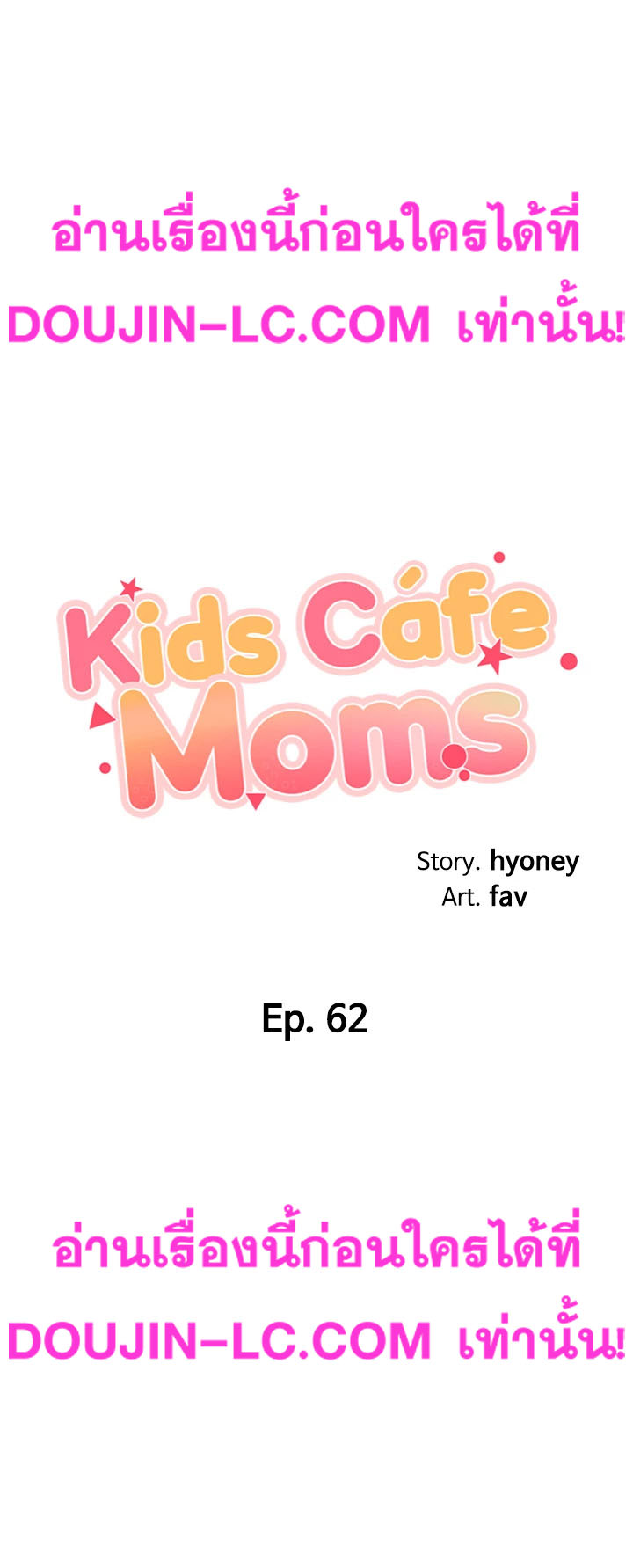 Welcome To Kids Cafe-62