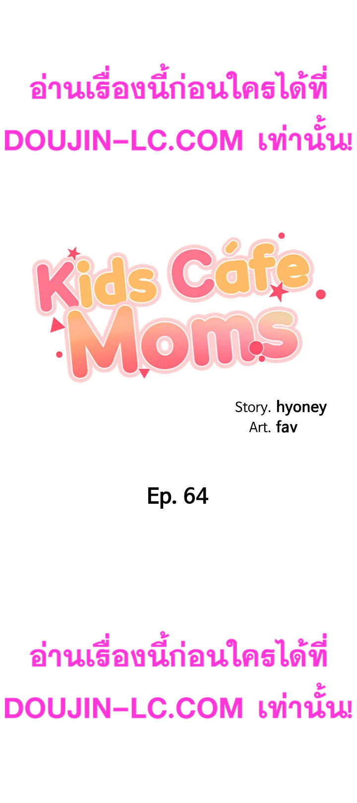 Welcome To Kids Cafe-64