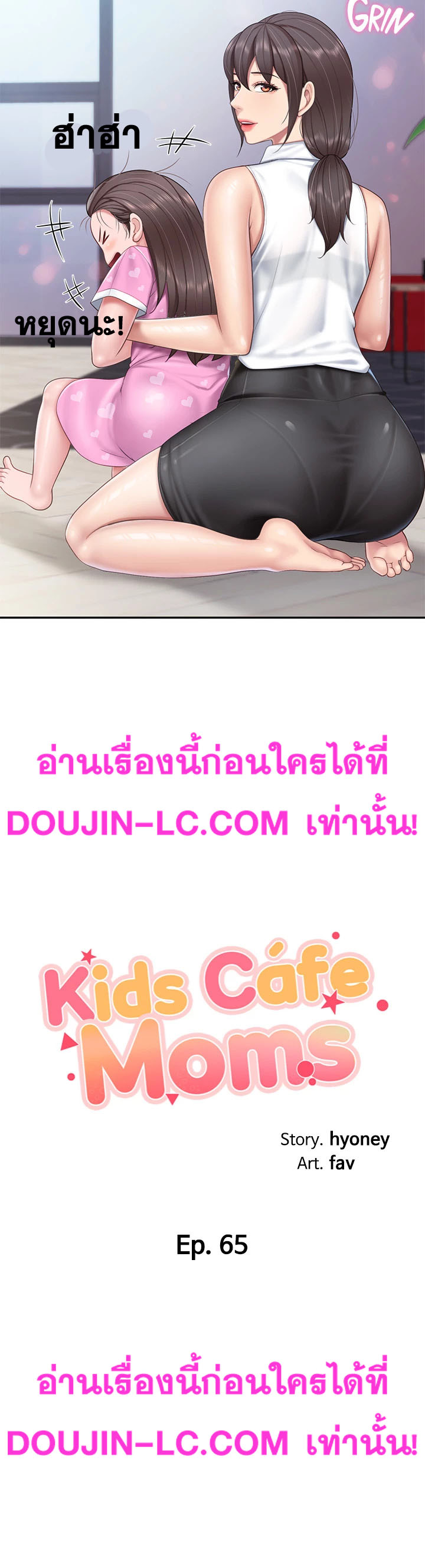 Welcome To Kids Cafe-65