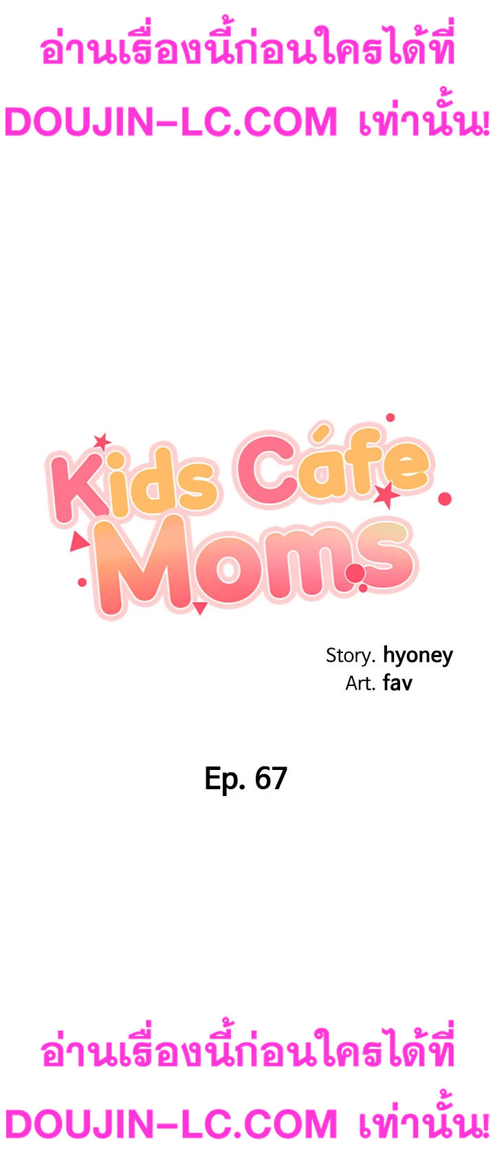 Welcome To Kids Cafe-67