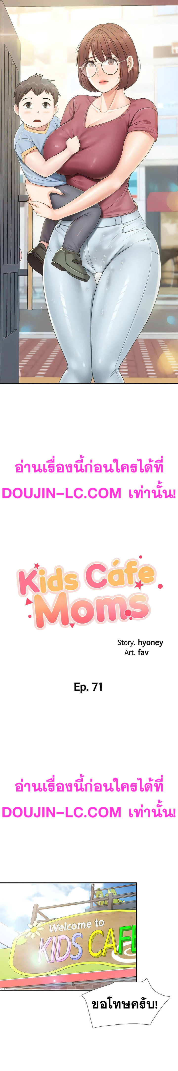 Welcome To Kids Cafe-71