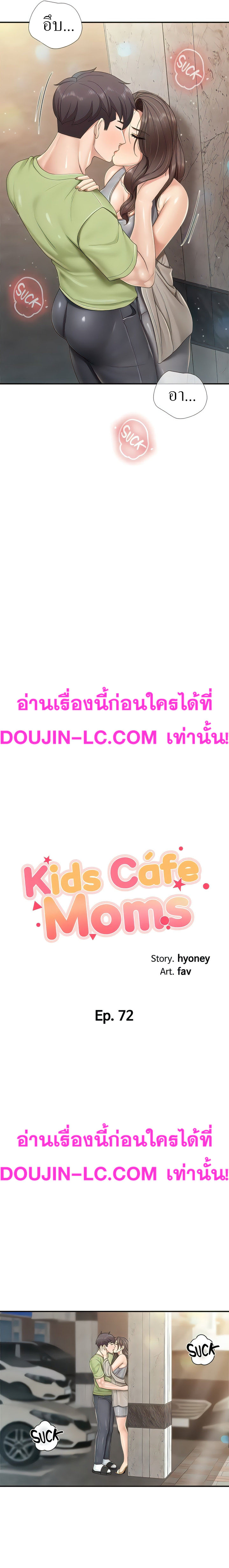 Welcome To Kids Cafe-72