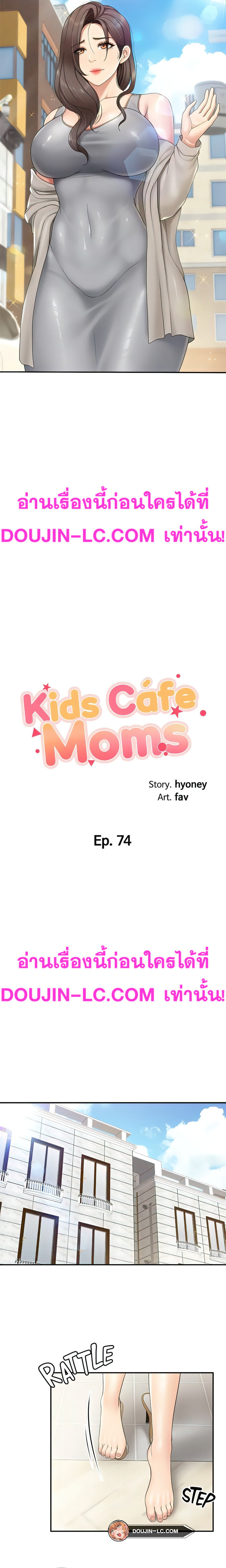 Welcome To Kids Cafe-74