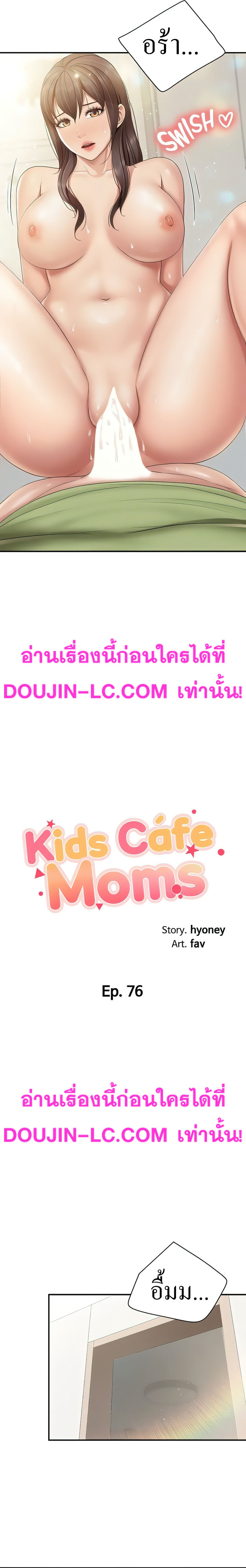 Welcome To Kids Cafe-76