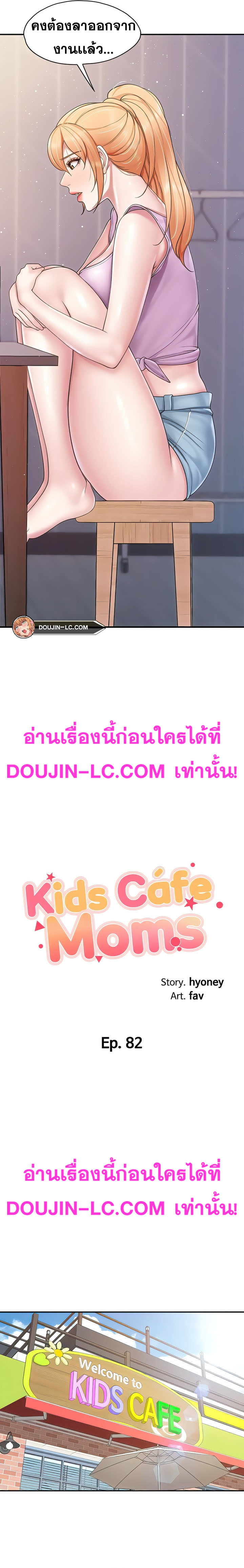 Welcome To Kids Cafe-82