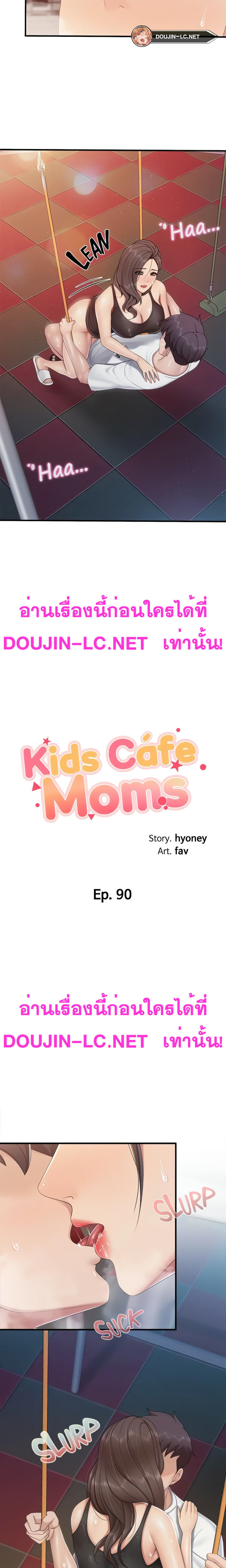 Welcome To Kids Cafe-90