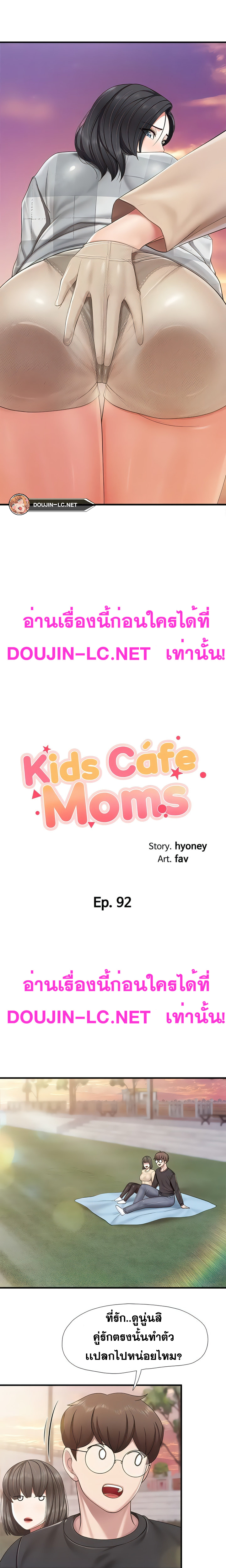 Welcome To Kids Cafe-92