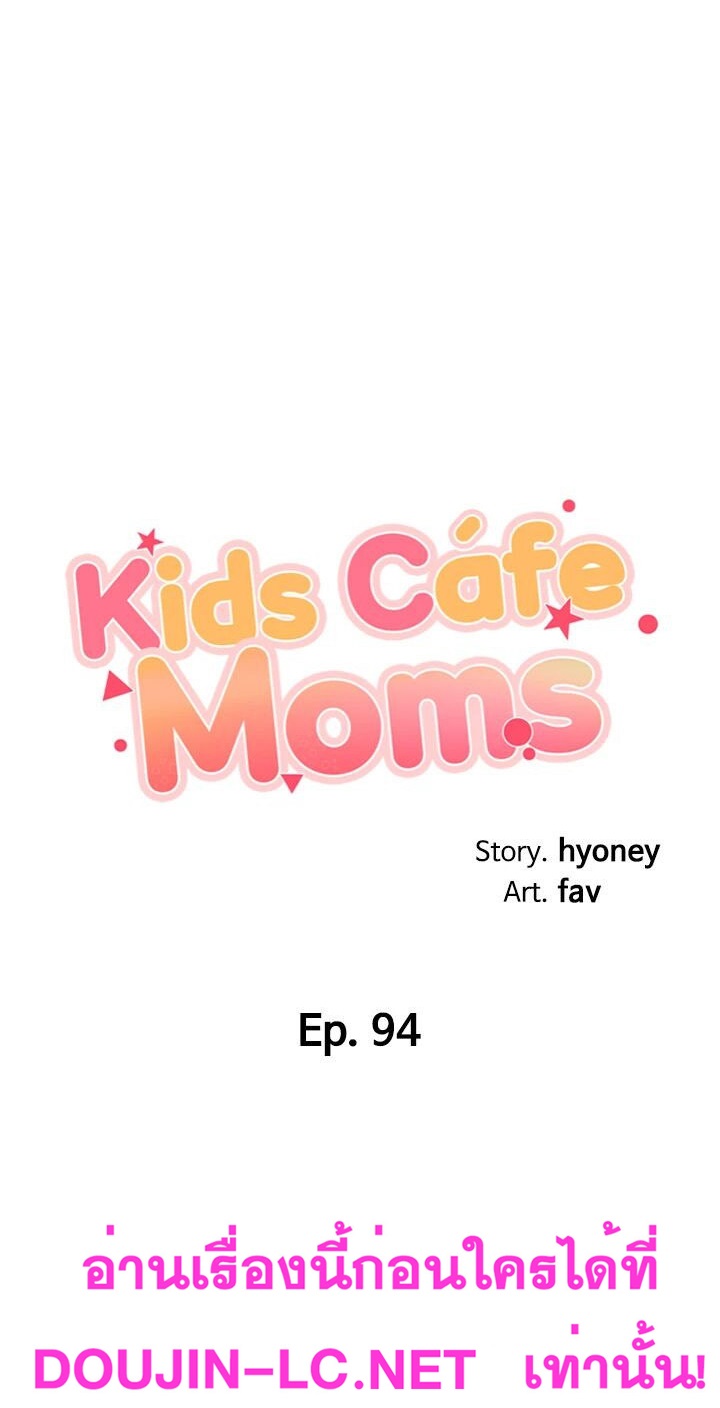 Welcome To Kids Cafe-94