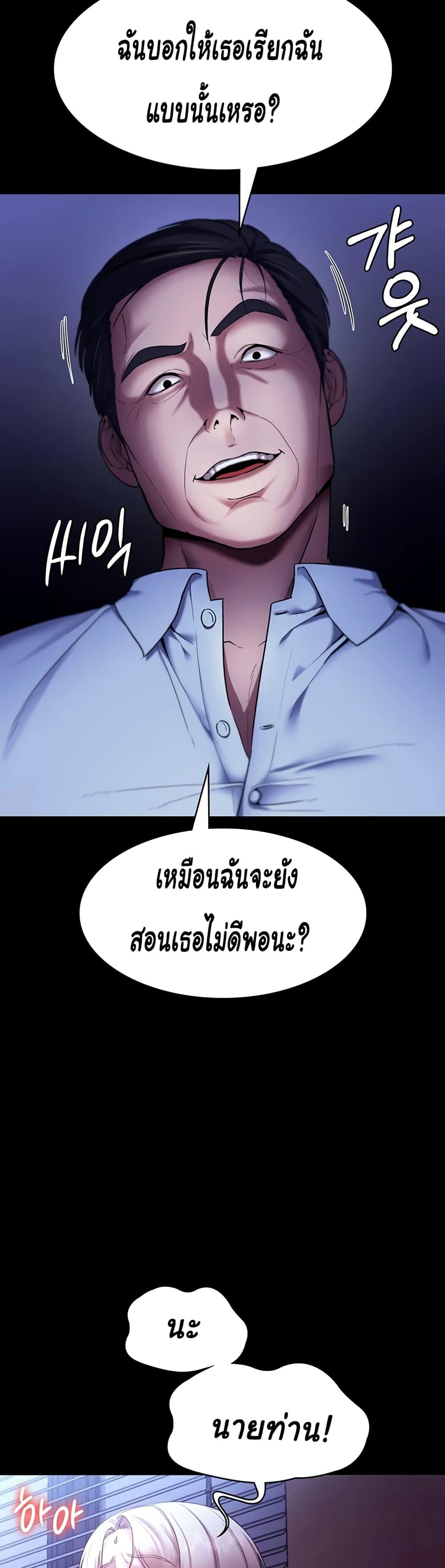 The Chairman’s Wife-12