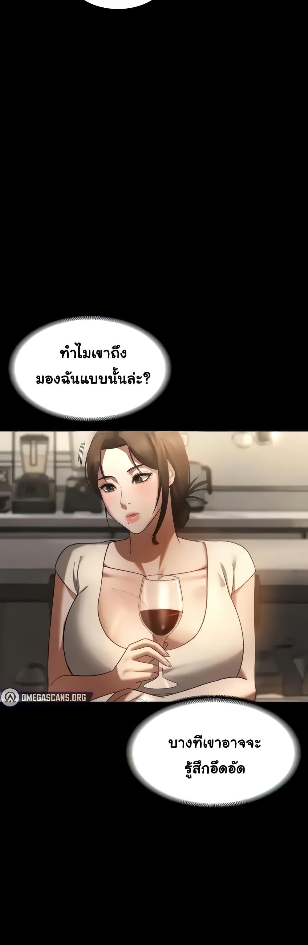 The Chairman’s Wife-5