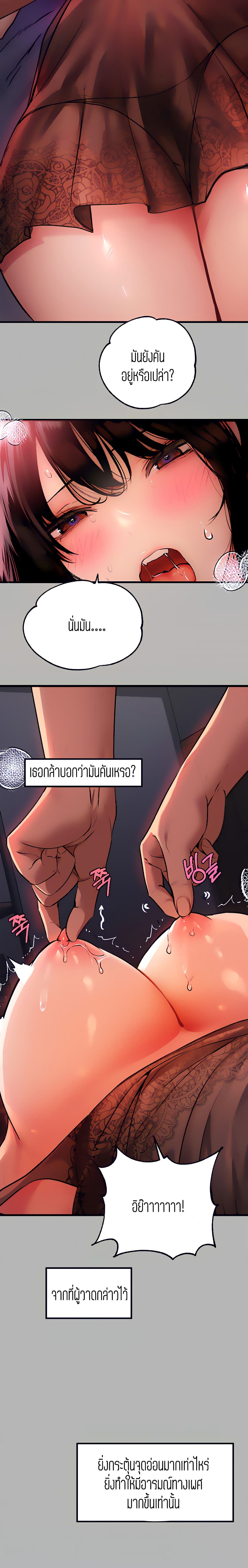 My Landlady Noona พี่สาวของผม-39