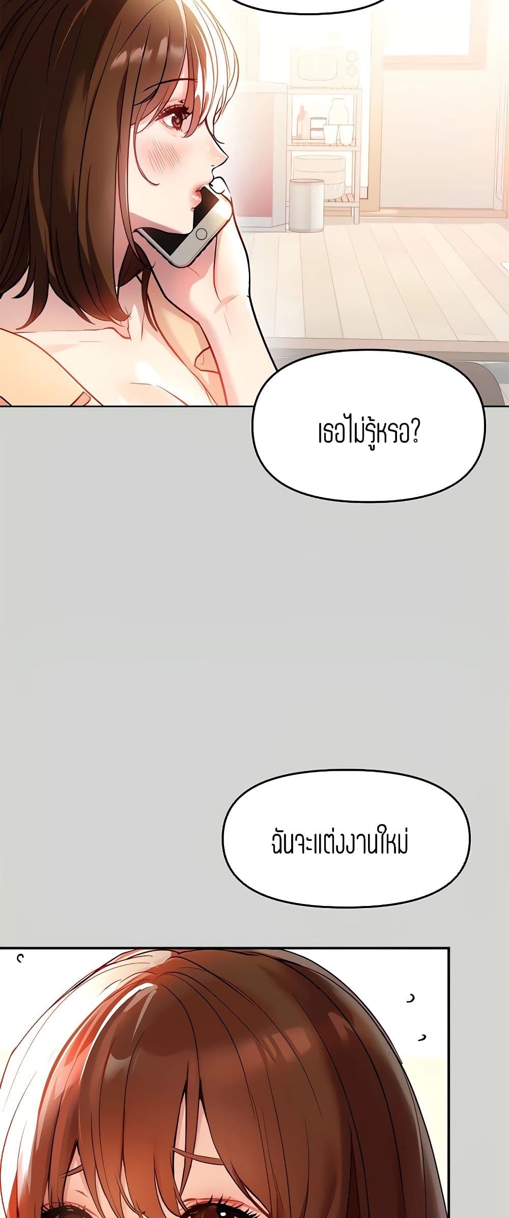 My Landlady Noona พี่สาวของผม-6