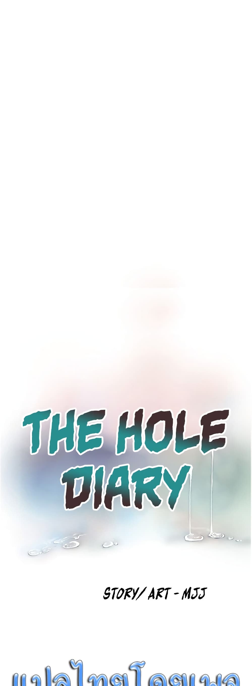 The Hole Diary-3