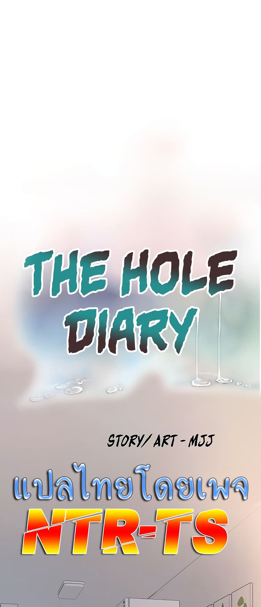 The Hole Diary-4