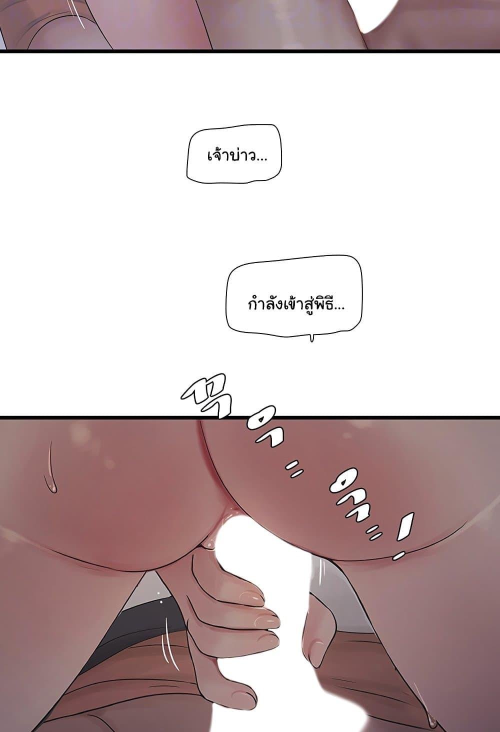 The Hole Diary-58