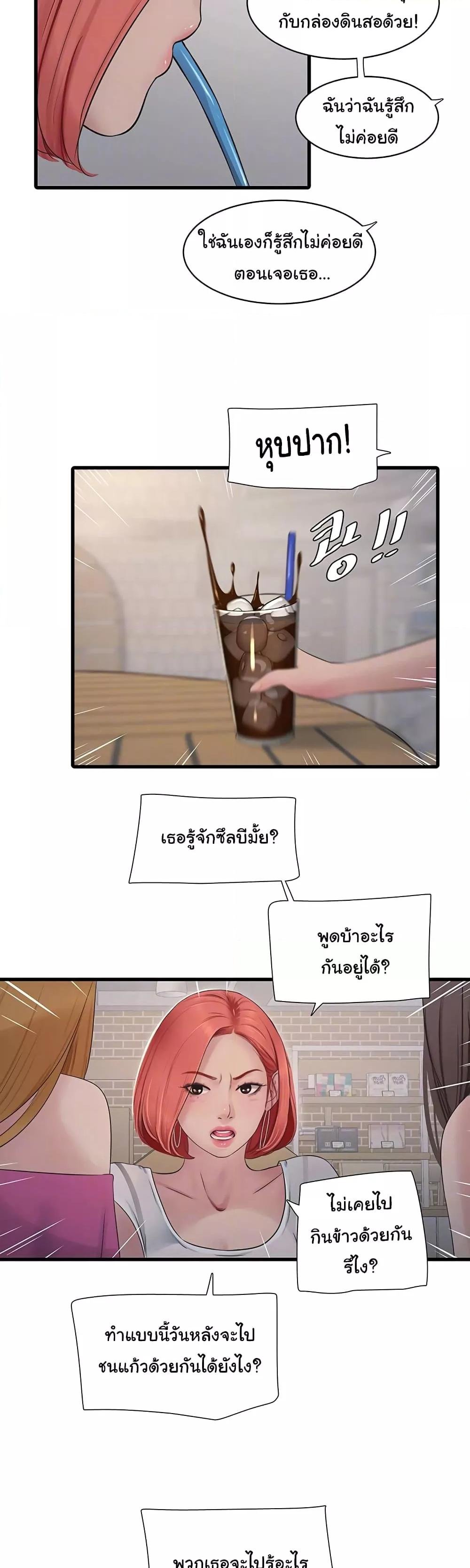 The Hole Diary-61