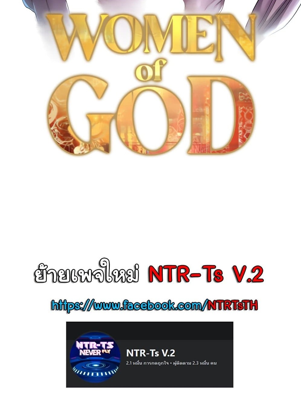 Women of God-16