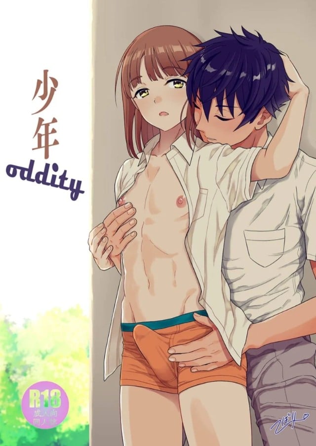 กลับมาครั้งนี้เพื่อที่จะขอพี่เป็นเเฟน [Shiso Magazine Hitori] Shounen oddity-1