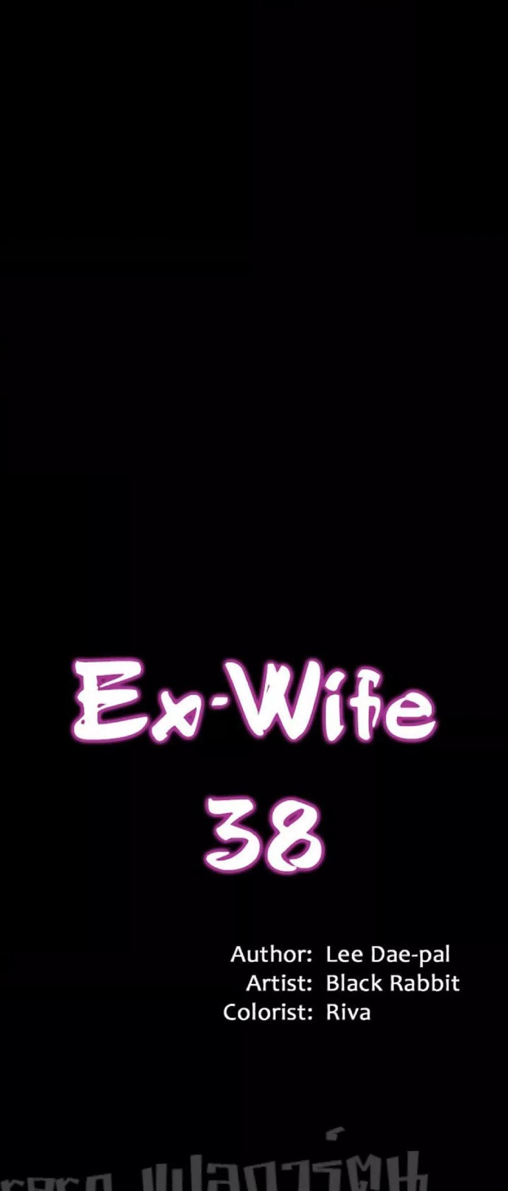 Cohabitation with My Ex-Wife-38