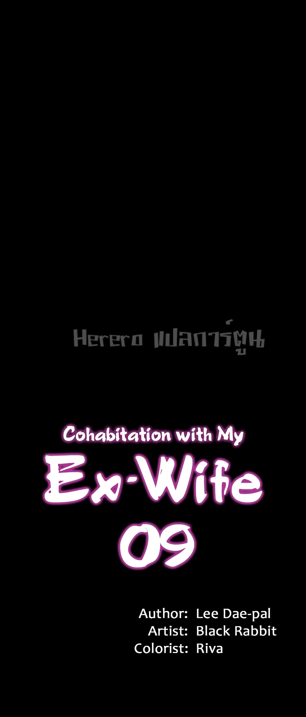 Cohabitation with My Ex-Wife-9