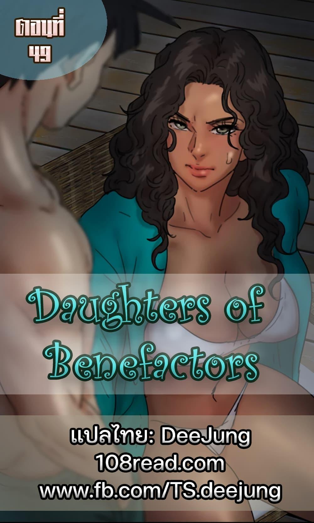 Daughters of Benefactors-49