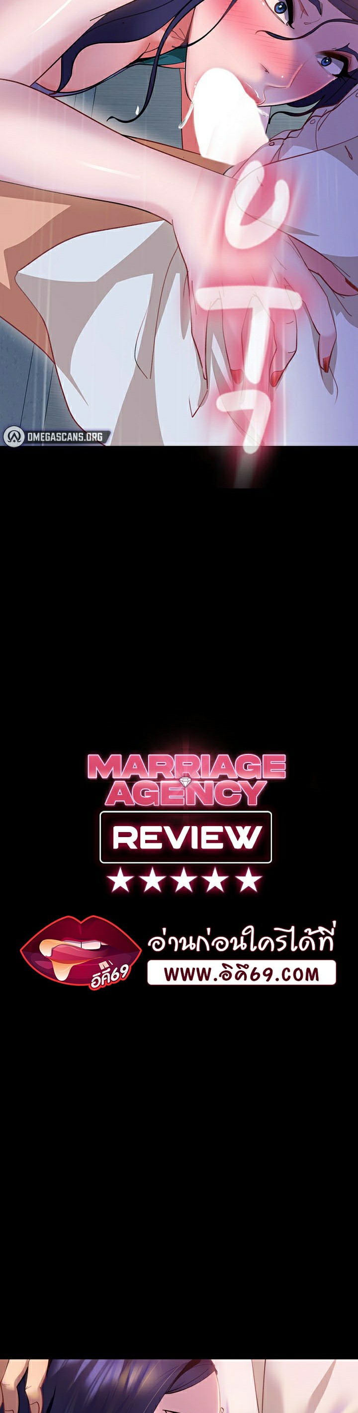 Marriage Agency Review-11