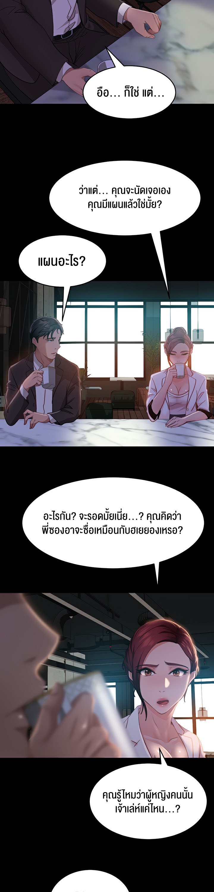 Marriage Agency Review-13