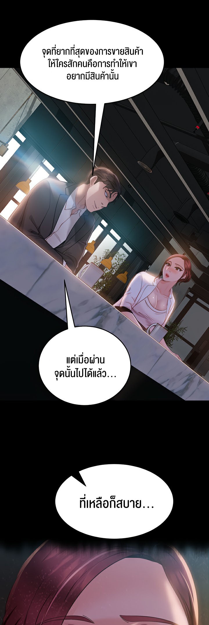 Marriage Agency Review-13