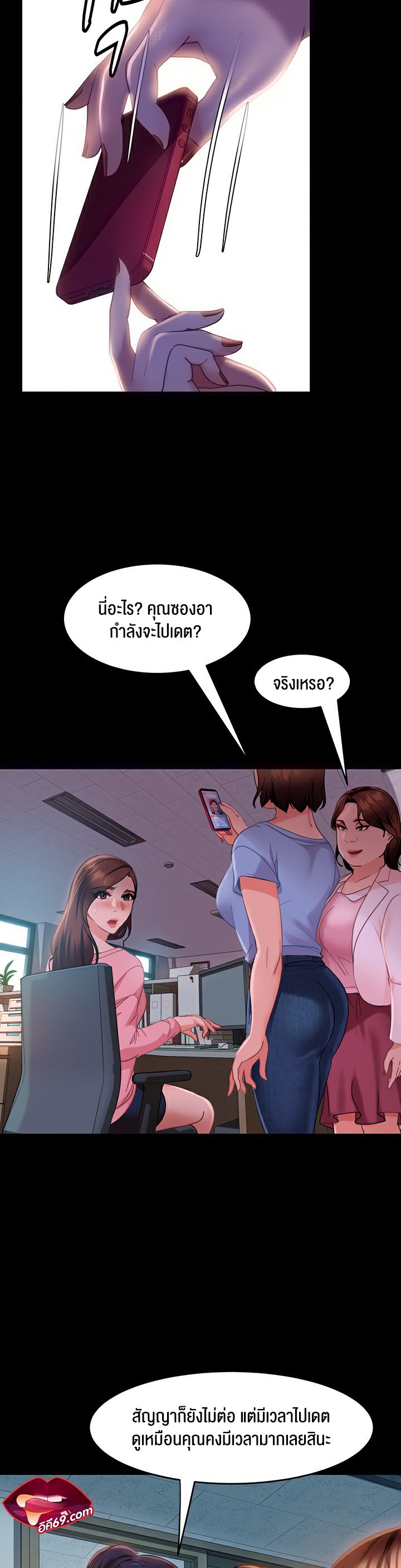 Marriage Agency Review-13