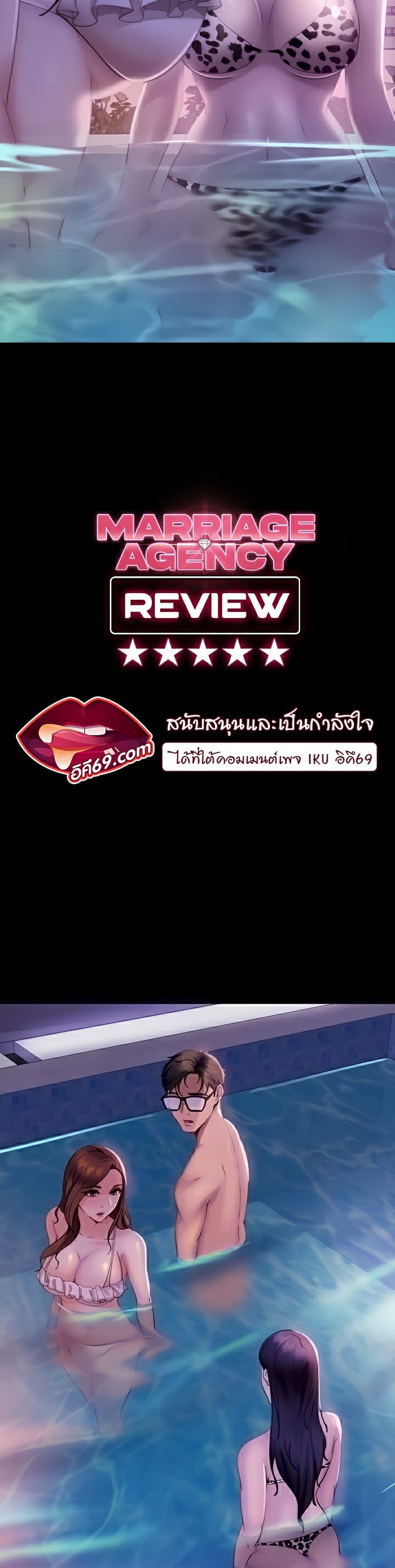 Marriage Agency Review-18