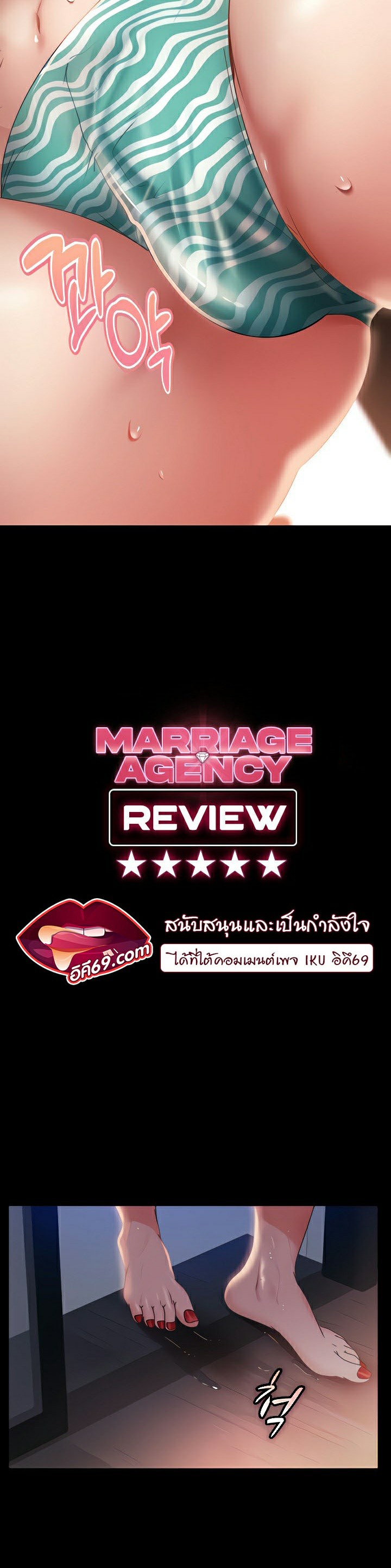 Marriage Agency Review-19