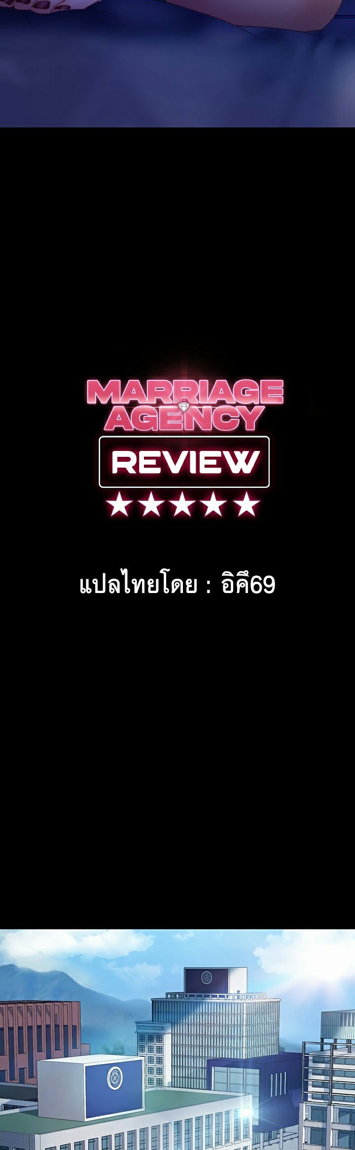 Marriage Agency Review-26