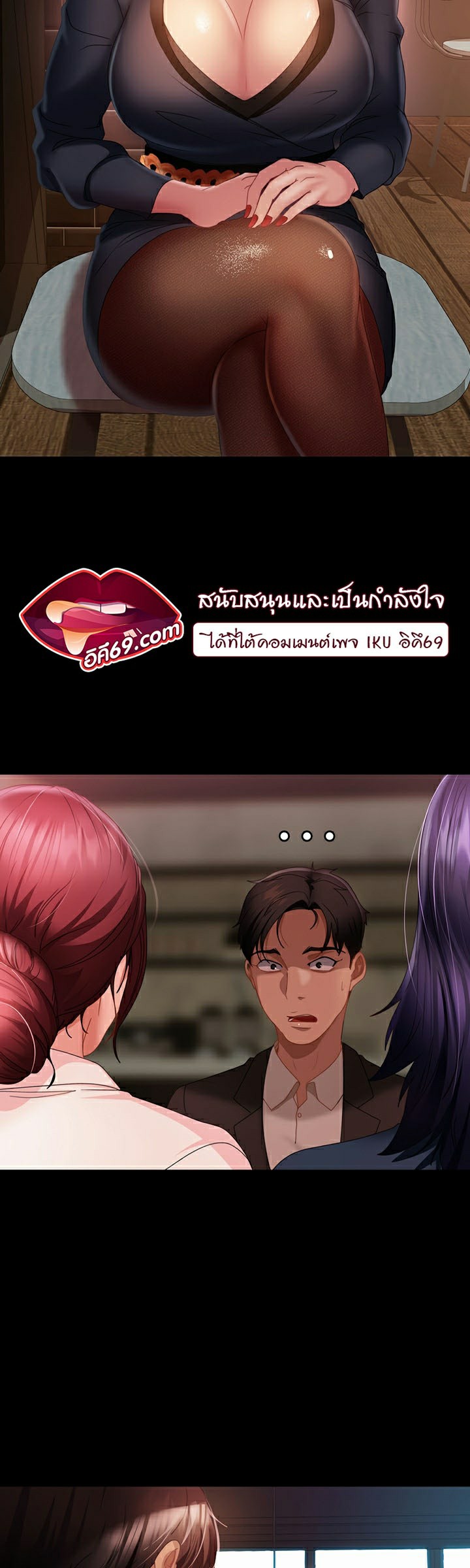 Marriage Agency Review-26