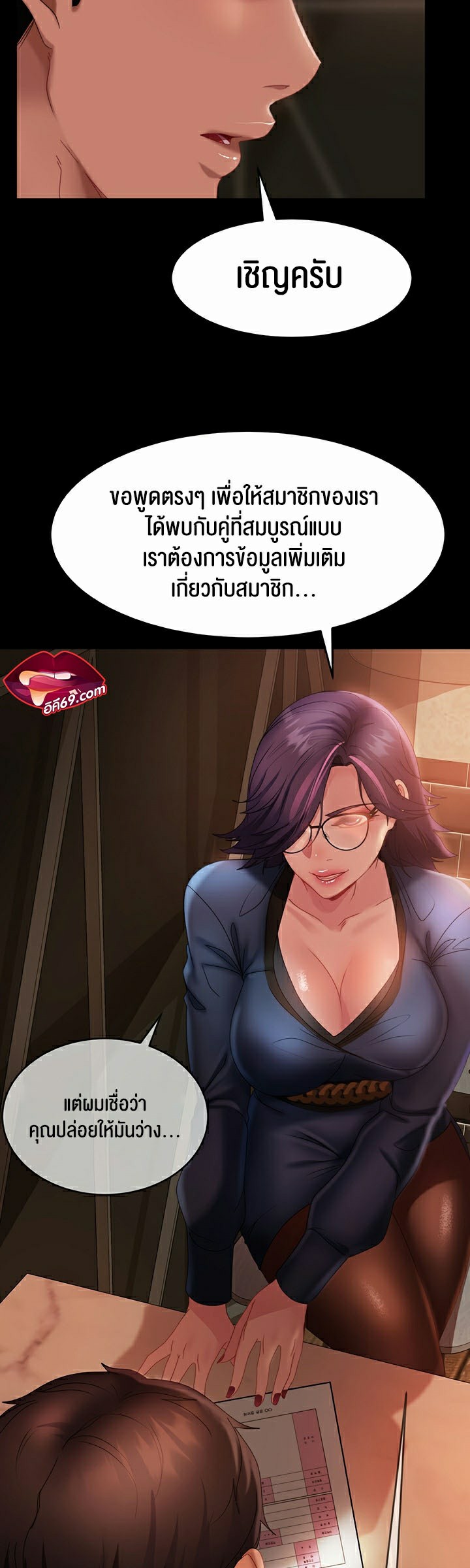 Marriage Agency Review-26