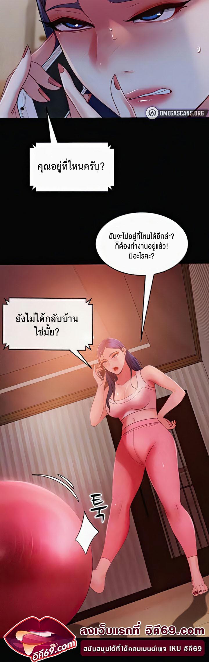 Marriage Agency Review-31