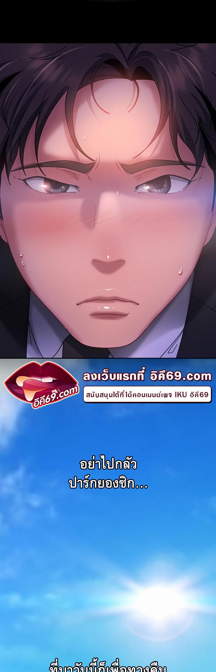 Marriage Agency Review-34