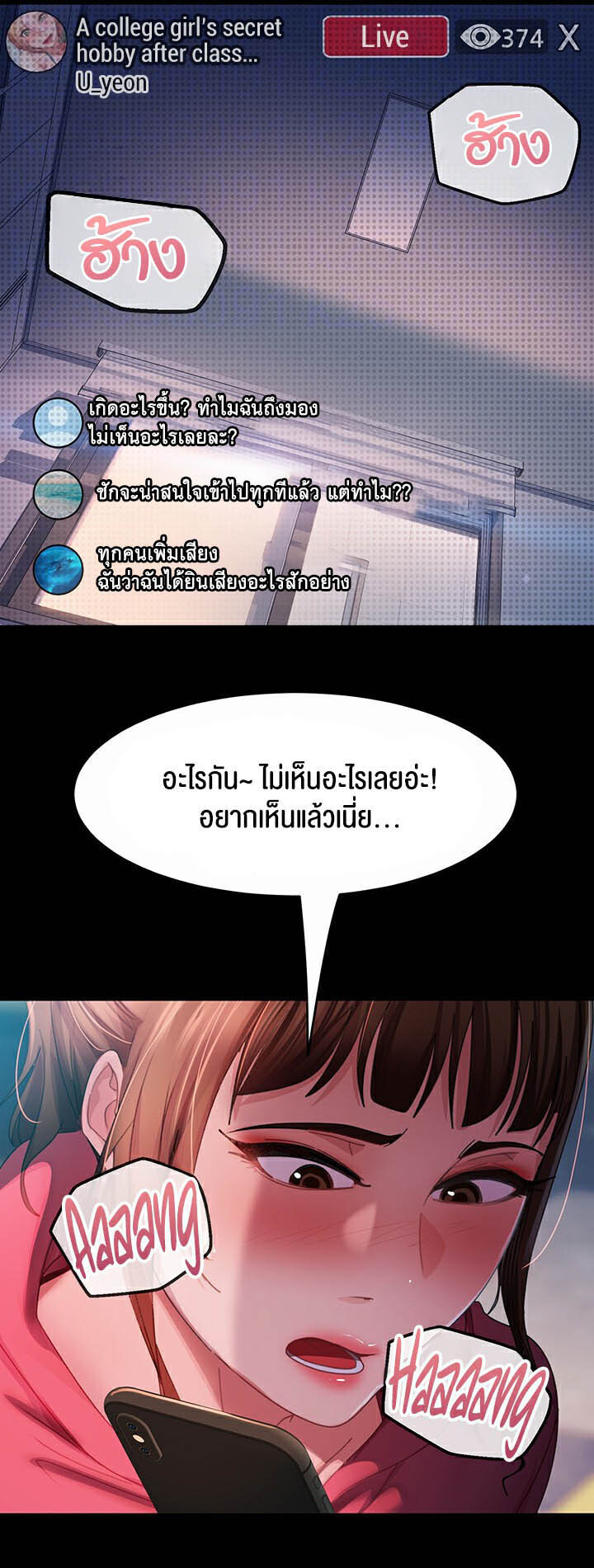 Marriage Agency Review-41