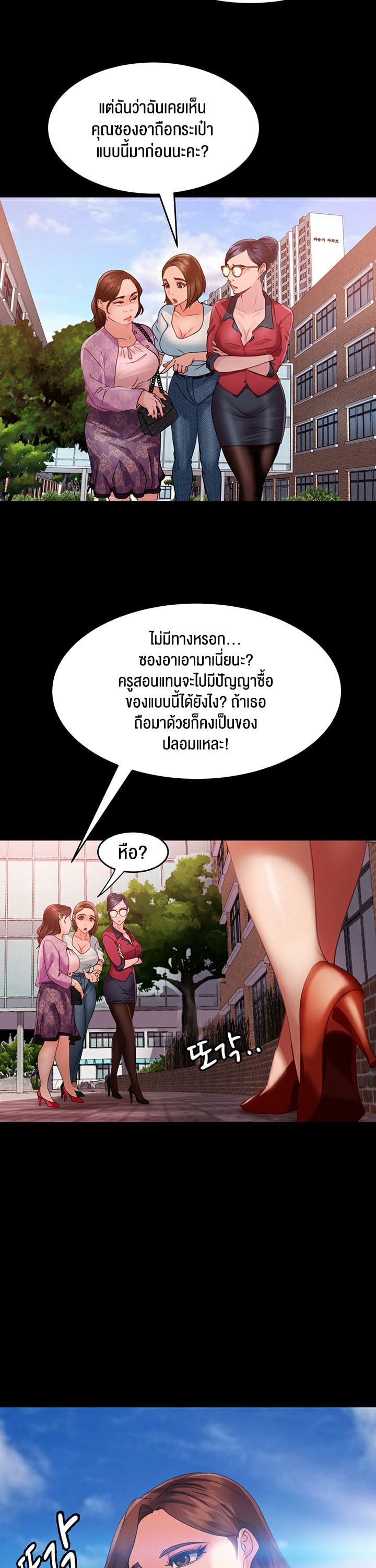 Marriage Agency Review-8