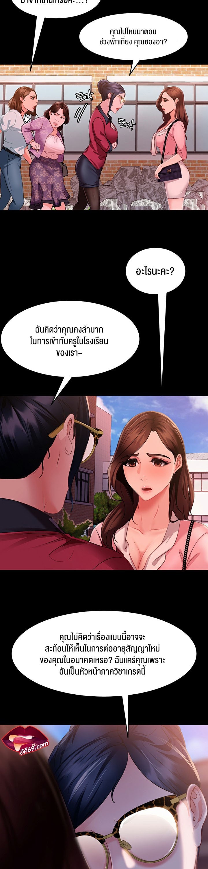 Marriage Agency Review-8