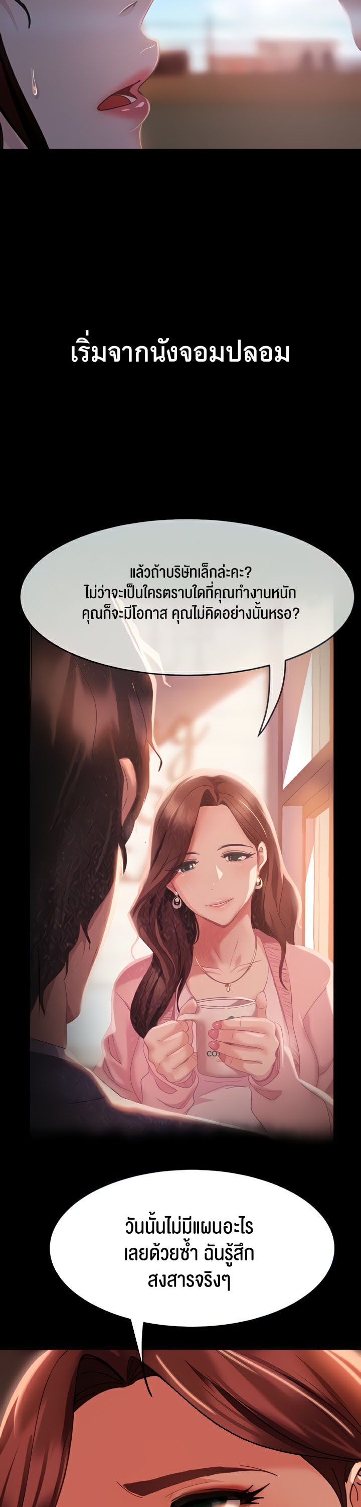 Marriage Agency Review-8