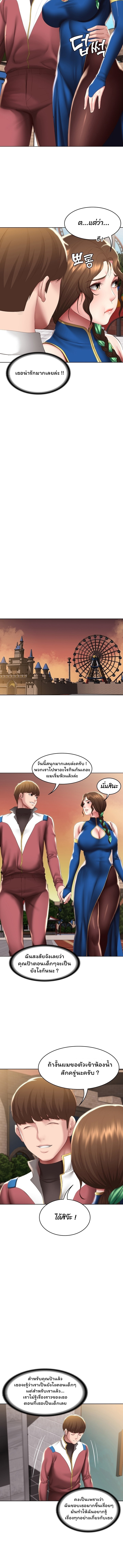 Boarding Diary ไดอารี่หอพัก-105