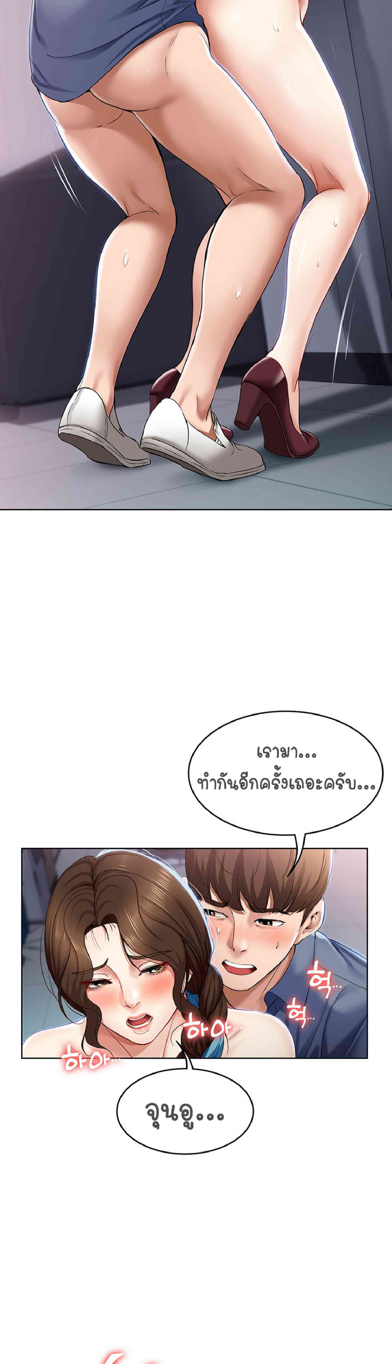 Boarding Diary ไดอารี่หอพัก-19